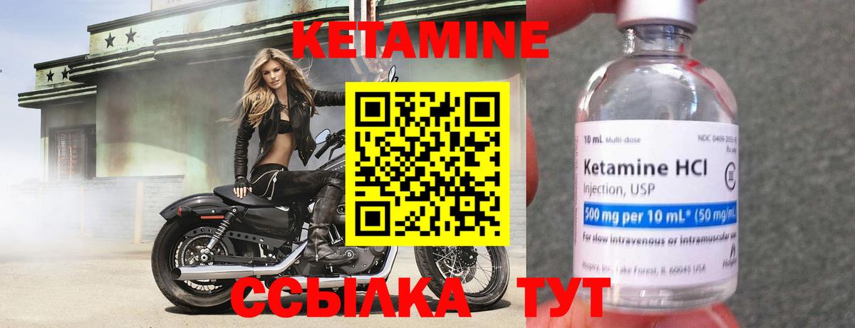 Магазины продажи наркотиков  Гашиш  АМФ кристаллы  Меф   Щёлково  МДМА  Бошки Шишки  КОКАИН  Вход с VPN  Героин 