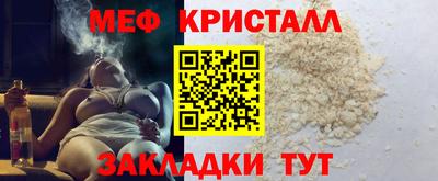 MDMA Гусь-Хрустальный