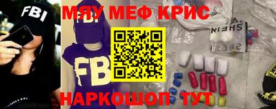 MDMA Гусь-Хрустальный