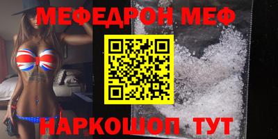дмт Гусиноозёрск