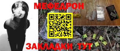 дмт Гусиноозёрск