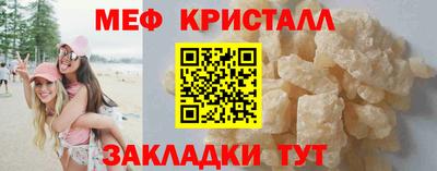MDMA Гусь-Хрустальный