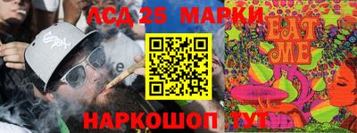 прущие грибы Гусев
