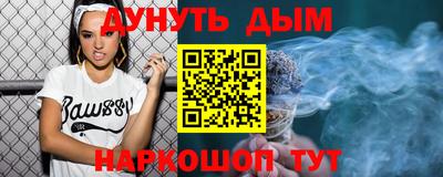 прущие грибы Гусев