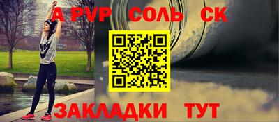 прущие грибы Гусев