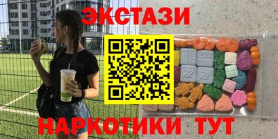 дмт Гусиноозёрск