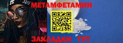 дмт Гусиноозёрск