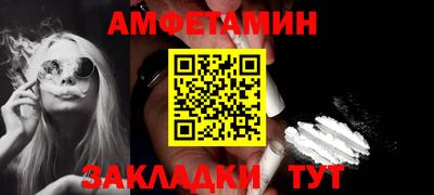 прущие грибы Гусев