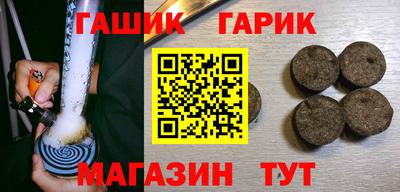дмт Гусиноозёрск