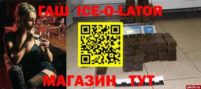 дмт Гусиноозёрск