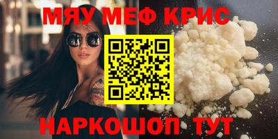 молекула духа Жуковский