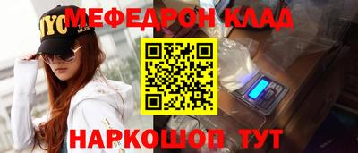 MDMA Гусь-Хрустальный