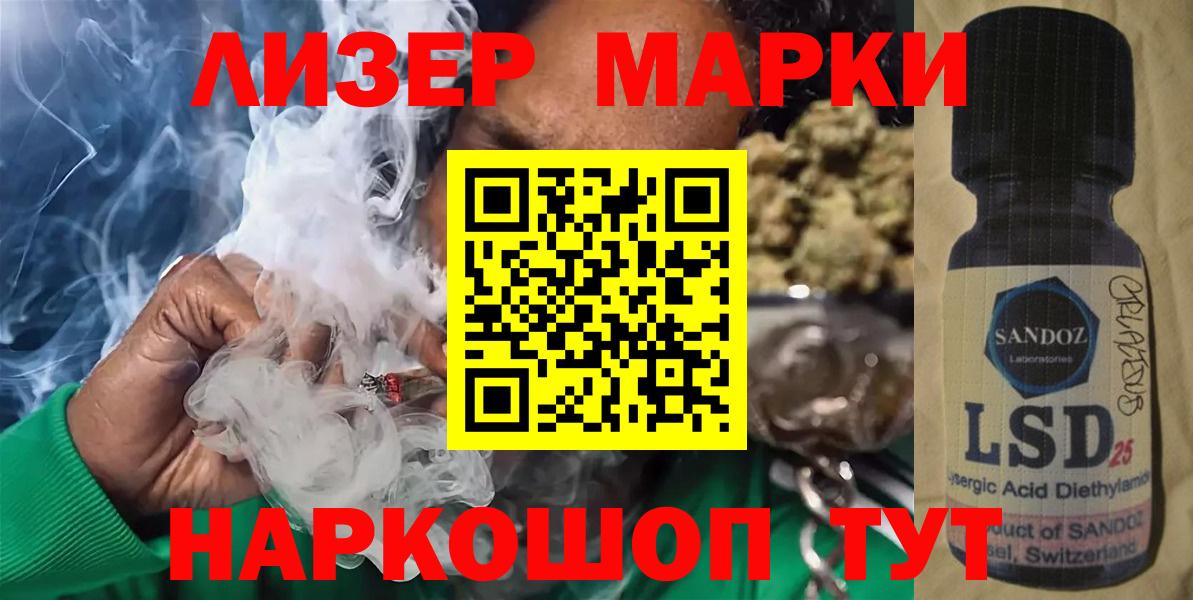 ЛСД экстази кислота  Вход с VPN  LSD-25 экстази ecstasy  Лсд 25 экстази  Щёлково 