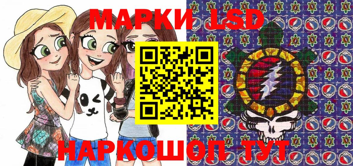 Марки N-bome 1,8мг  закладка  Щёлково  Марки N-bome 1,8мг  Вход с VPN 