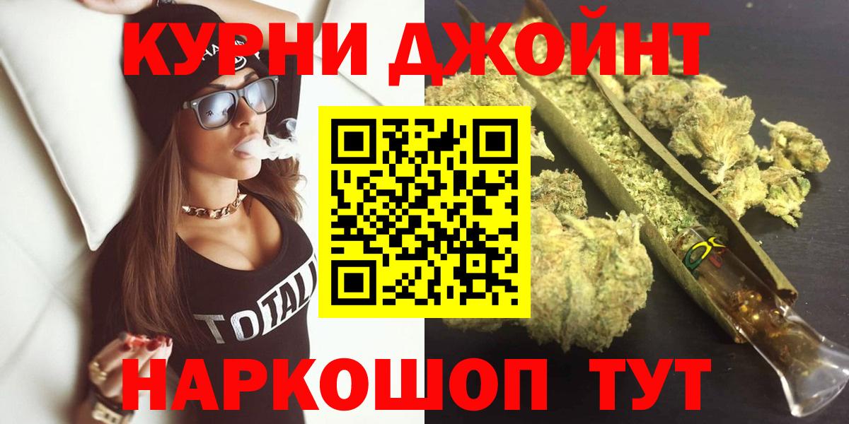 Щёлково  Конопля план  Шишки марихуана Ganja  Вход с VPN 